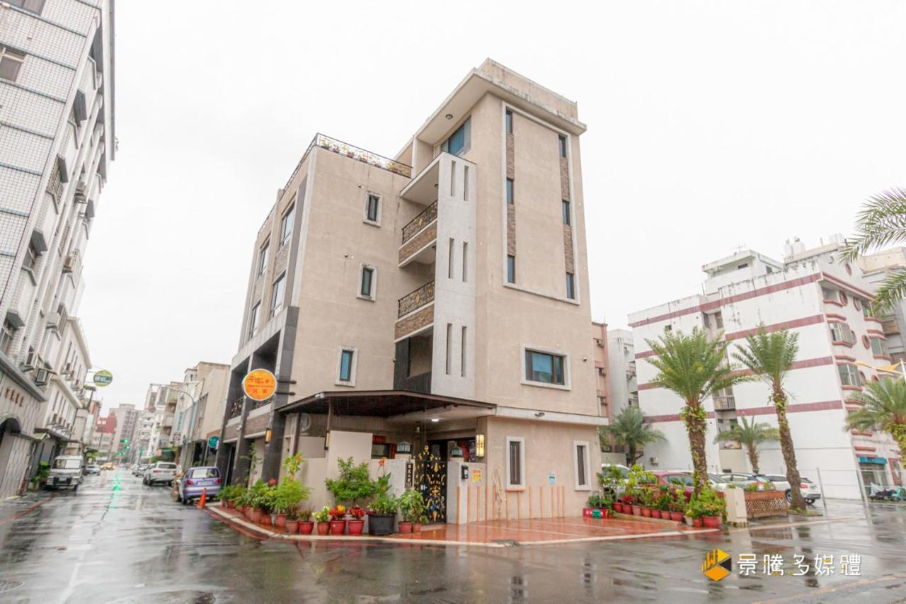 Happiness Is Coming Apartment Kota Hualien Bagian luar foto