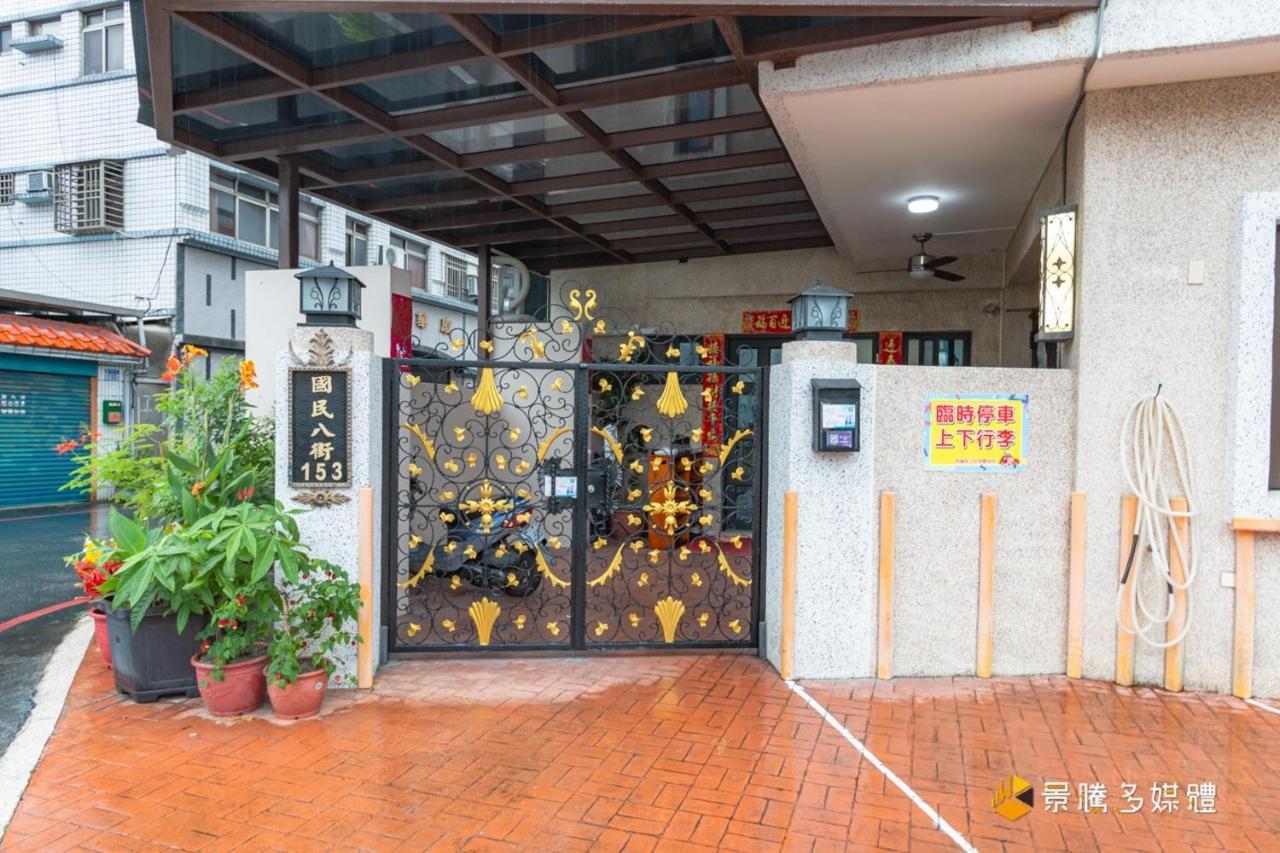 Happiness Is Coming Apartment Kota Hualien Bagian luar foto