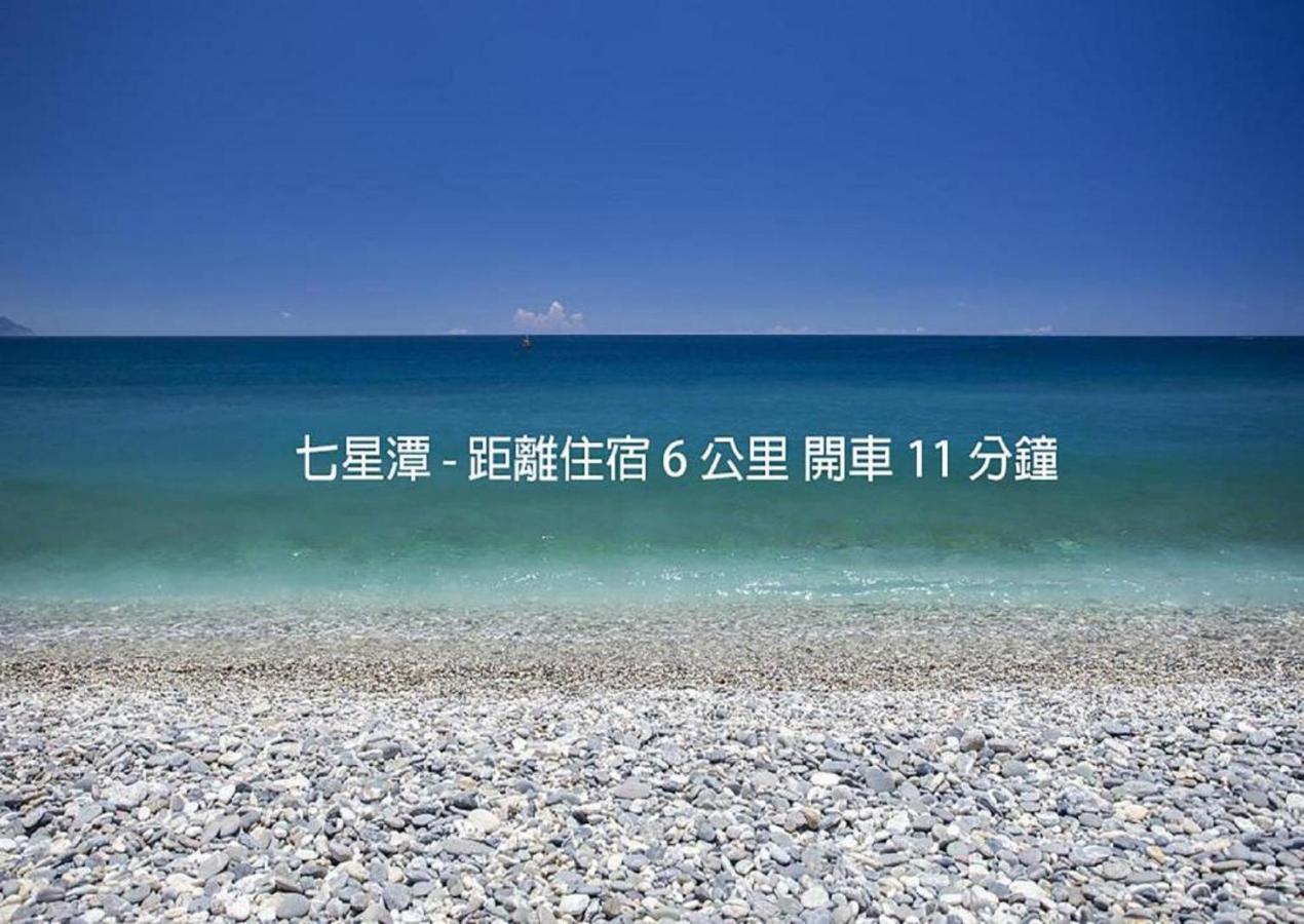 Happiness Is Coming Apartment Kota Hualien Bagian luar foto