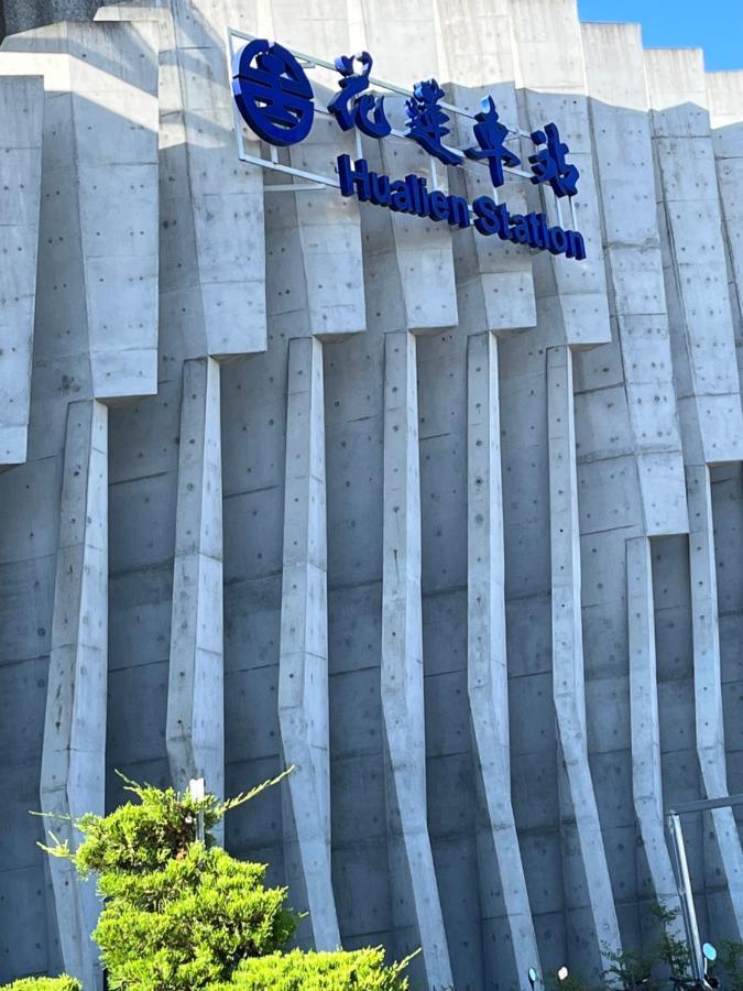 Happiness Is Coming Apartment Kota Hualien Bagian luar foto